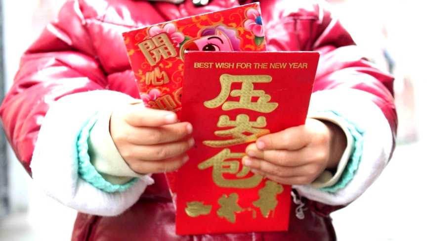 red gifting